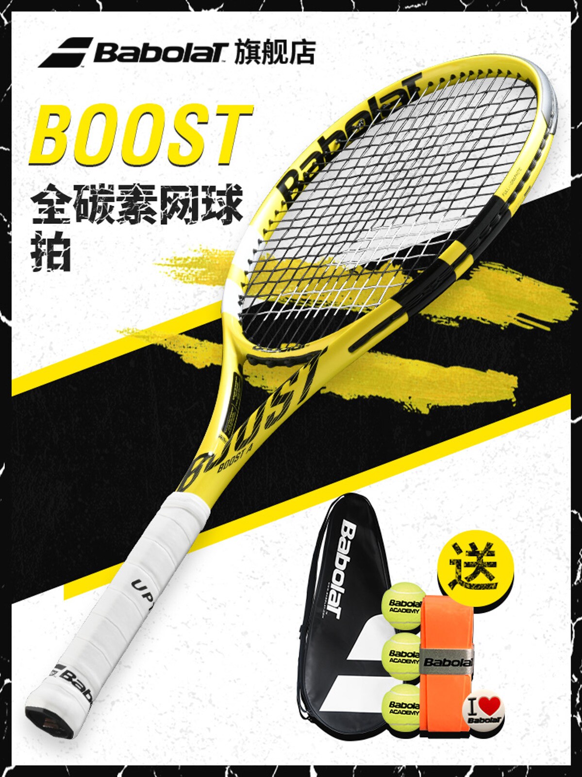 Babolat Full Carbon Single Beginner College Tennis Racket Li Na Babolat boost