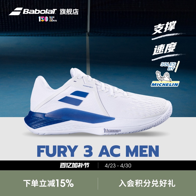 Babolat Official Support Series Babolat Tennis Shoes Sports Shoes Propulse Fury 3
