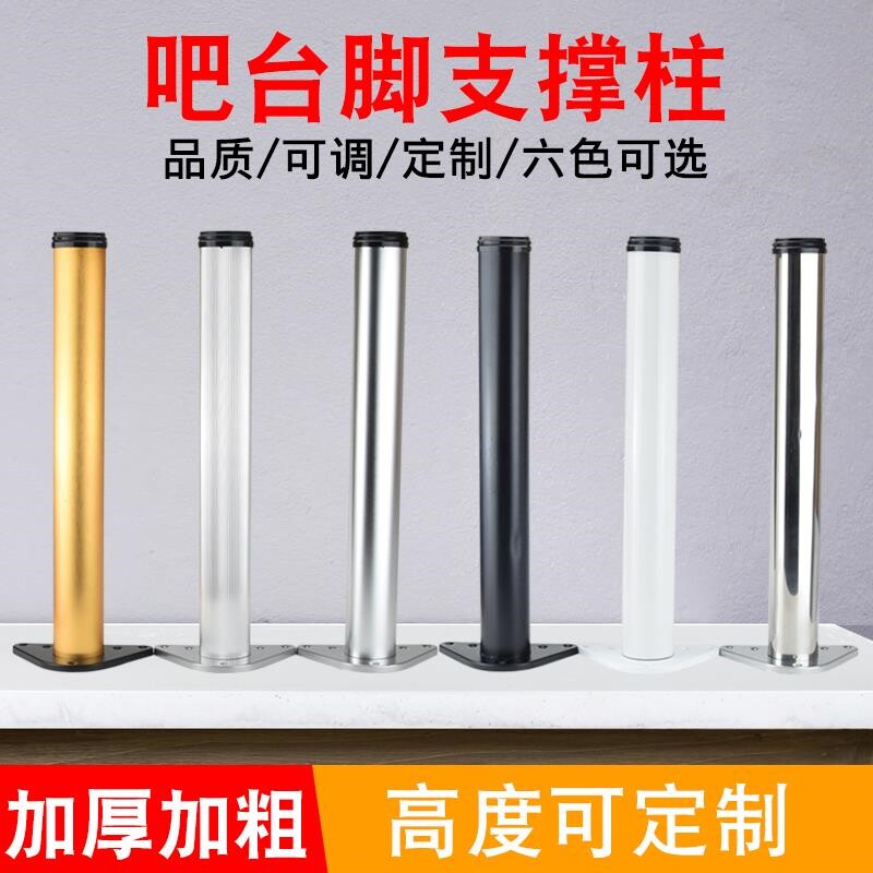 Bracket foot table desk support foot bar support support bar load-bearing under-counter basin bracket adjustable