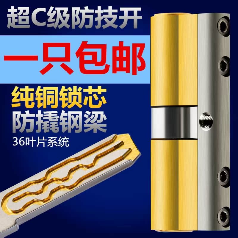 90mm household lock accessories anti-theft extended door 85mm indoor solid 80mm middle double open mechanical lock core