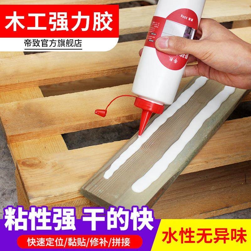 New furniture glue special glue three-plywood sticky kitchen cabinet door glue strong sticky special glue kitchen cabinet door