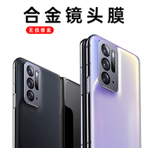 Applicable oppofindn folding screen mobile phone film find n water gaze screen protective film full-screen covering internal screen full body adhesive film high-definition front screen film external screen steel membrane film large screen die