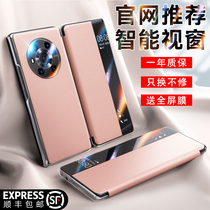 Apply the new glory Magic3 mobile phone shell Pro flip window protective sleeve Magic4 smart leather sheath vegan leather shell full package anti-fall majic magic 4 shell Huawei female male por to