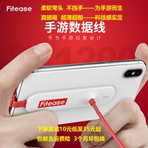Fitease mobile game magnetic suction elbow does not block the hand Android ultra-thin gaming charging cable data cable