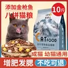 Товары от 狼骑士宠物用品旗舰店