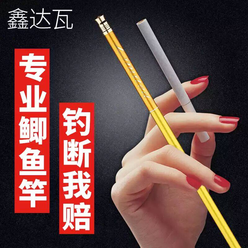 Xindwa fishing rod ultra - light ultra - fine carbon fishing pole fishing pole with long - joint rod 37 tuning gear