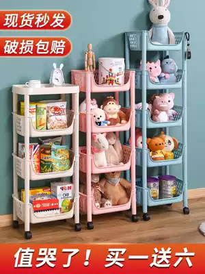 Multifunctional baby children's snack toy rack storage artifact Kitchen storage storage cabinet storage rack Finishing rack