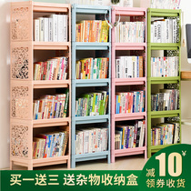 Baby childrens bookshelf picture book stand integrated simple living room dormitory shelf floor home finishing rack storage rack