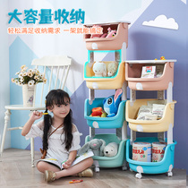 Living room bedroom snack shelf floor multi-layer childrens toy storage rack two-in-one finishing large capacity