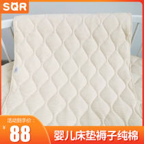 Baby mattress cushion cushion baby cotton padding diaper pad newborn cotton mattress futon cotton pad suitable for all seasons