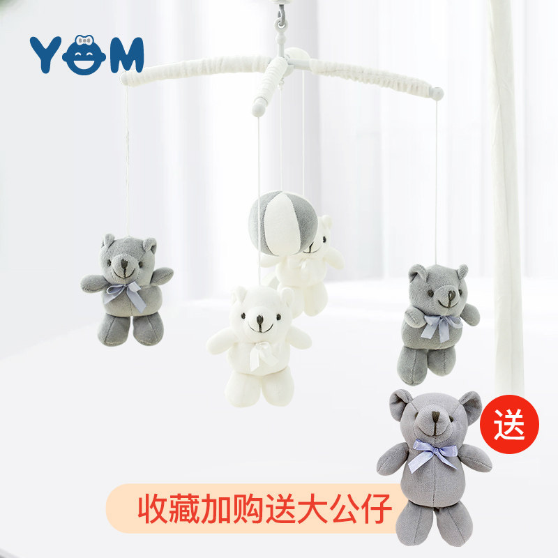 Crib head rocking Suzuki swivel fabric Pendant Toy Headboard Music Bells Baby Soothing Music 0-12 Months Newborns Puzzle