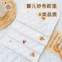 Baby pillow cloud cushion pure cotton gauze pillow towel newborn baby sweat breathable anti-spitting milk flat pillow towel a class