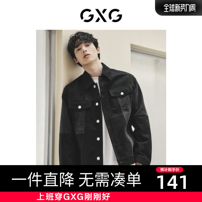 Gxg Men's Color Block Patchwork Denim Jacket Men's Vintage Jacket Coat 25 Spring Hot Sale Ged12123523