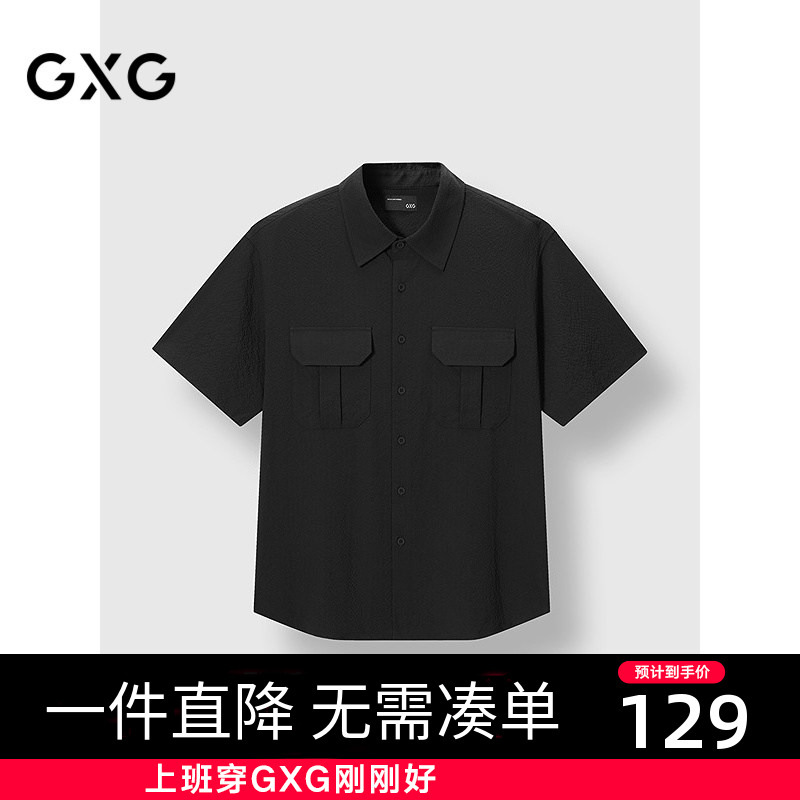 Gxg Men's Black Workwear Design Short Sleeve Shirt Commuting Lightweight 2025 Spring New Product G24A232013