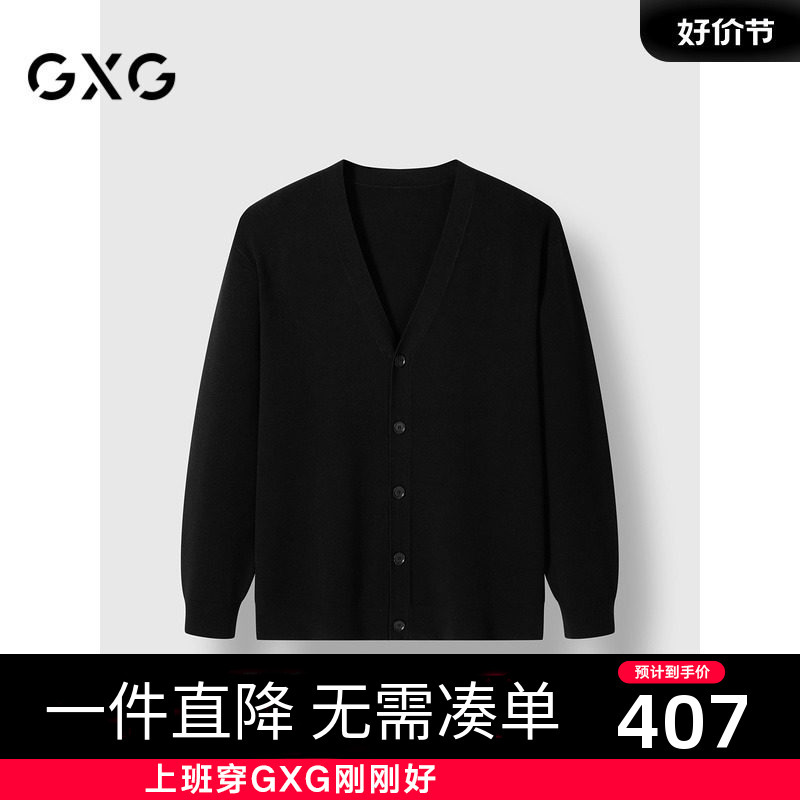 Gxg Men's Clothing, Same Style as in the Mall, Black Cardigan, Men's Commuter Knitwear, Winter 2024 G24X304005