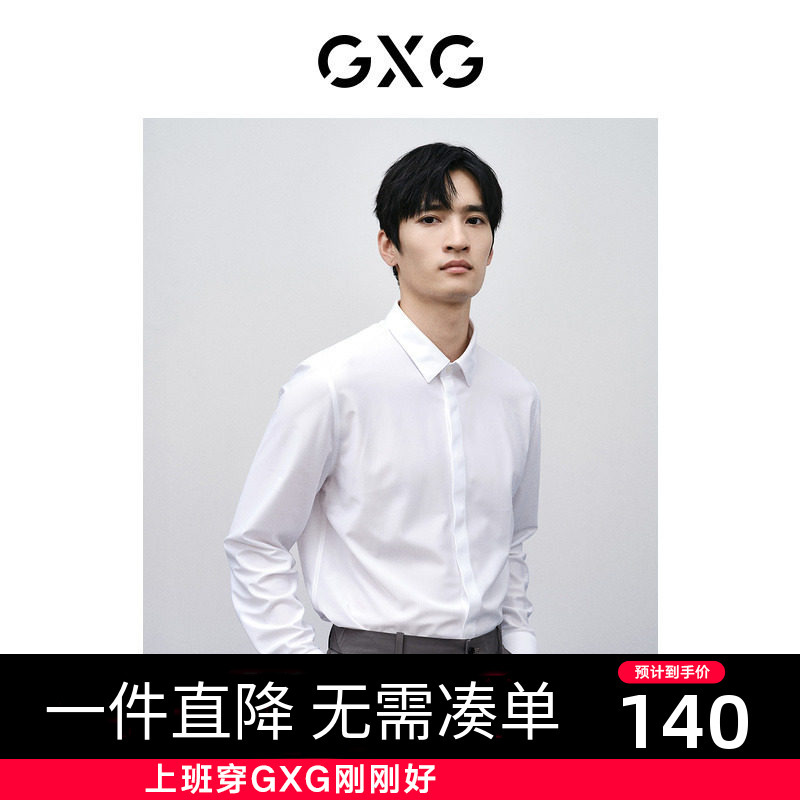 Gxg Men's Wear Zero Pressure Series Multi-Color Non-Iron Shirt 2026 Autumn New Product Gfx10301461
