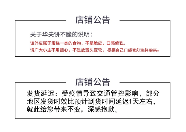 【融化包赔】爱思贝瑞进口冰淇淋10支