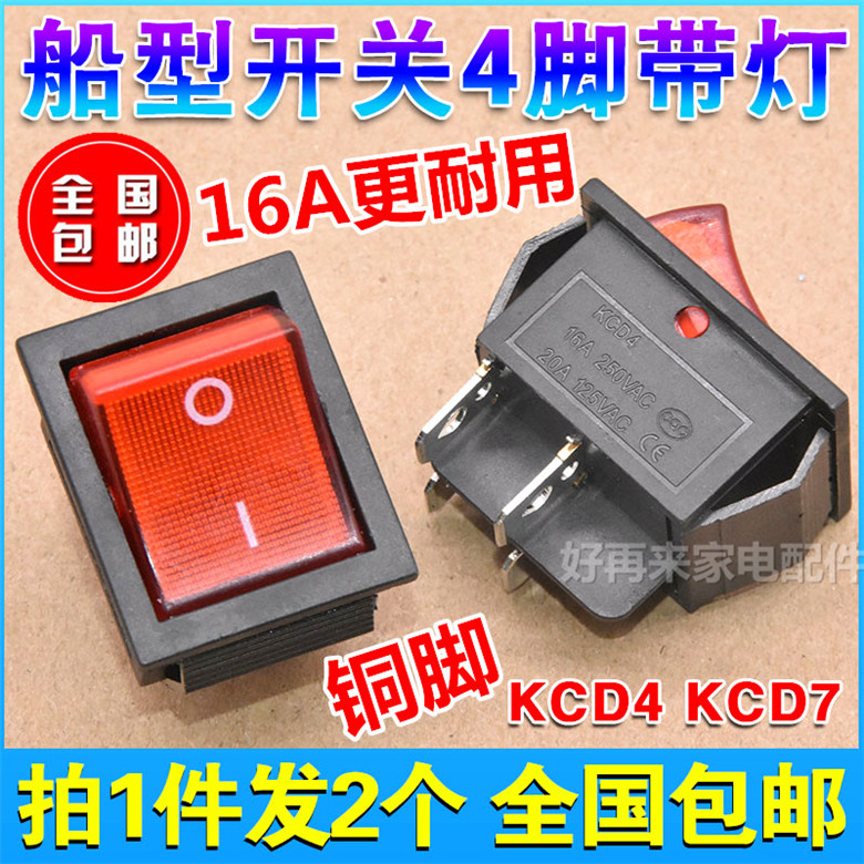 Meat grinder steam oven oven noodle making machine steaming bun stove and noodle machine cooking noodle barrel power switch 4 feet with light switch