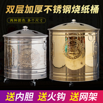 Ziyun Pavilion Burning Paper Barrel Household Stainless Steel Burning Barrel Burning Barrel Sacrifice Special Burning Barrel Furnace