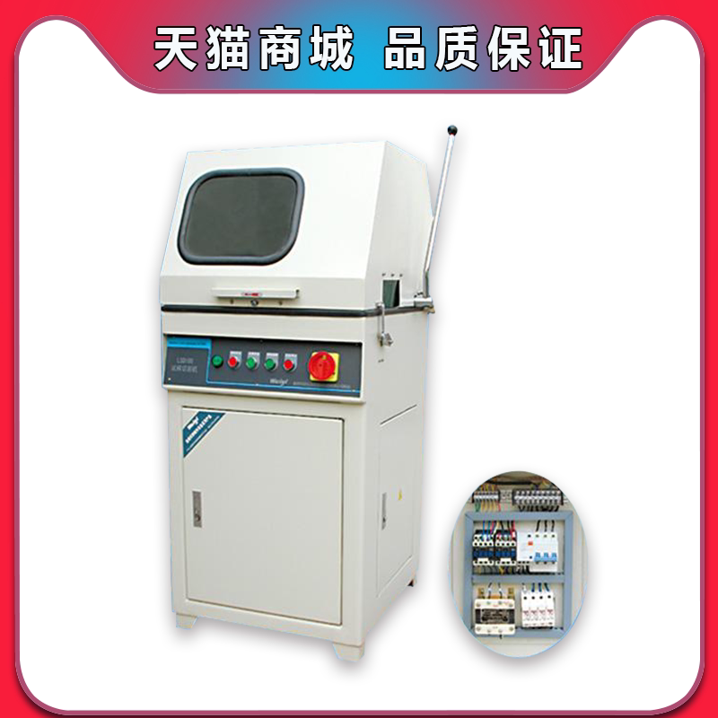 LSQ - 100 manual sample cutting machine non - metal cutting machine metal cutting machine vertical cutting machine