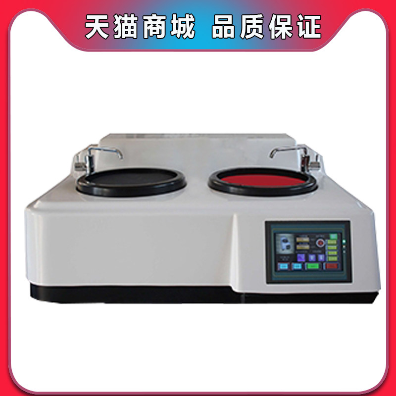 Shanghai MP-2S gold phase sample touch screen grinding machine double disc sample polishing machine table fine grinding grinding machine