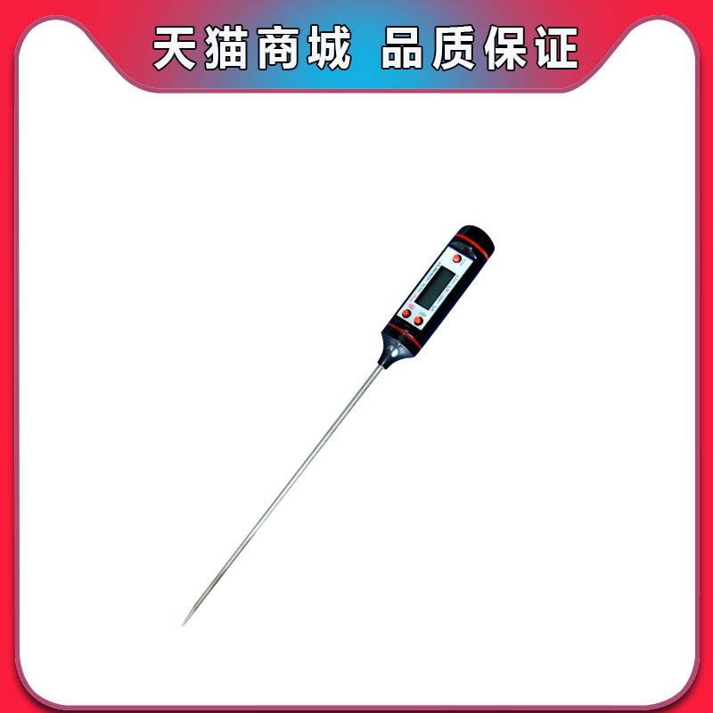 Handheld food temperature fast tester GDYQ-9000S pence-type experimental instrument