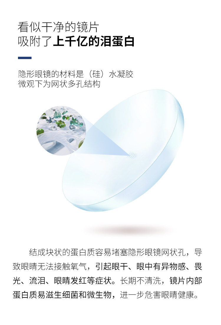3N 还原仪 4代 隐形眼镜清洗器 图5