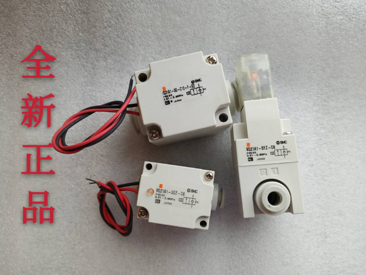 Original fit SMC solenoid valve VQ1260-5L-C4 VQZ323R-5M-02-F