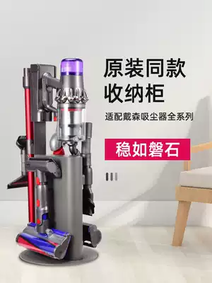 Adapting dyson Vacuum Cleaner Storage Laminer Rack dyson Pylon v7v8v10v11v12v15 rack