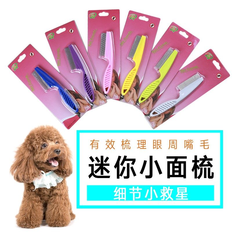 (Six colors optional) pet brand new mini face comb to clean the hair around the eyes and mouth