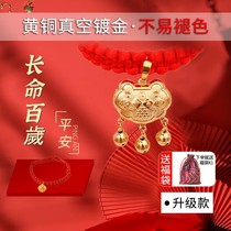 (Captured) pet Yan Elects the Golden Lock Item Circle Cat Dog Generic