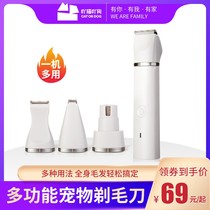 Acine Cat Acacia Dog Cat Shaved Feet Wool Instrumental Dog Shave Hair 2 2 Hop 1 4 Hop 1 Shaved Wool With Soft And Soft Hair