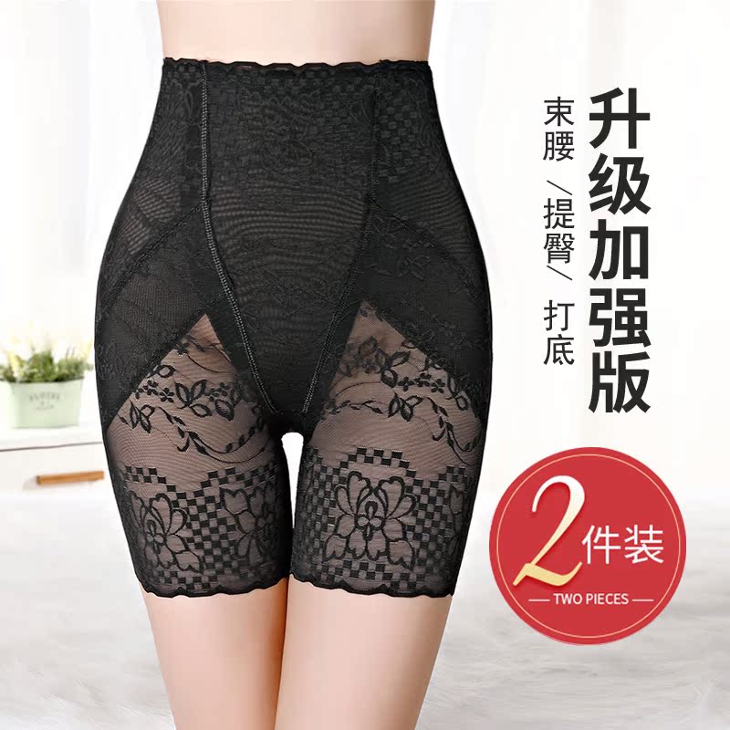 Body shaping pants buttocks lift artifact belly upturned hip shaping tunic safety pants anti-light insurance base shorts summer
