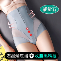 High waist underpants female plastic beam small belly after birth of the stomach and stomach strong molding pants in summer thin