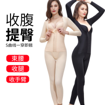 Body shaping underwear Clothing Belly girdle Hip lift postpartum one-piece body shaping enhanced version of the beauty of the body incognito female incognito thin