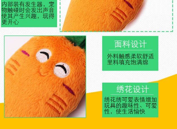 Cà rốt sang trọng phát âm ý nghĩa đồ chơi BB pet dog cat đồ chơi cung cấp đặc biệt - Mèo / Chó Đồ chơi đồ chơi cho chó