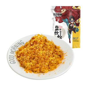 第二件0元烘焙专用牛肉豆粉肉松220g