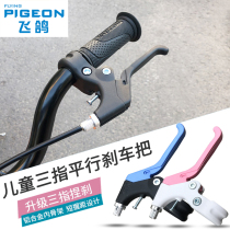Flying Pigeon bicycle brake handle mountain bike handle baby carriage handbrake childrens bicycle brake handle accessories