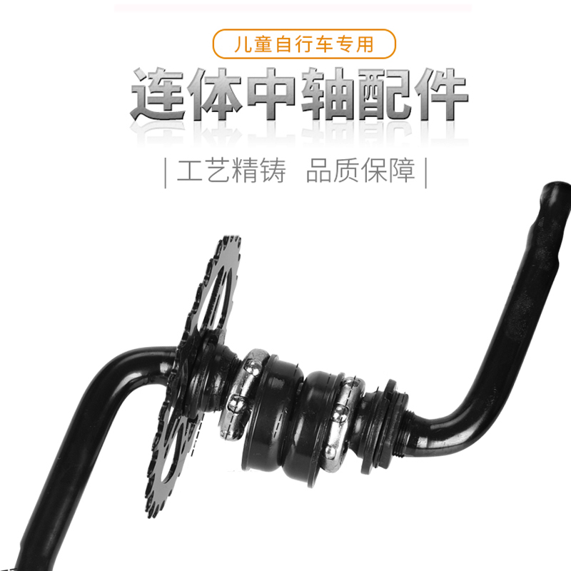 Children's Bicycle Connection Crane Axis Ball Roll Archives Bowl Beauty Track Scoot Complete Accessories