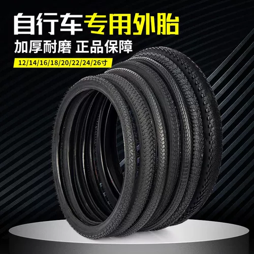 24/24/26 дюйма x1.50/1,75/1,95/2,125 бициклевые шины принимают для постоянных горных транспортных средств
