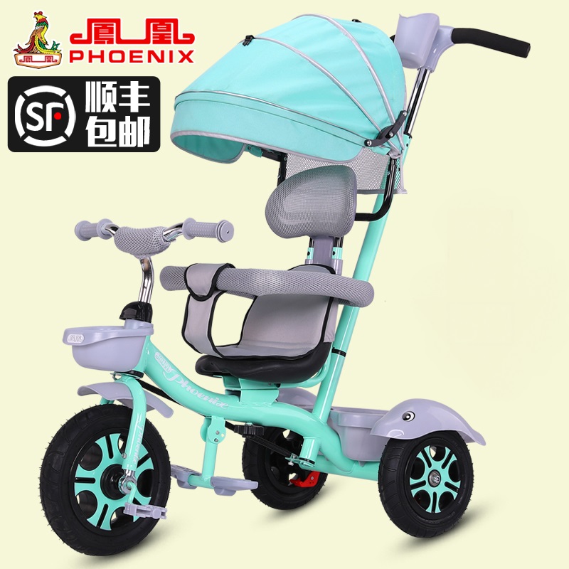 Phoenix children's tricycle bicycle 1-3-5-2-6 years old large baby stroller light baby stroller