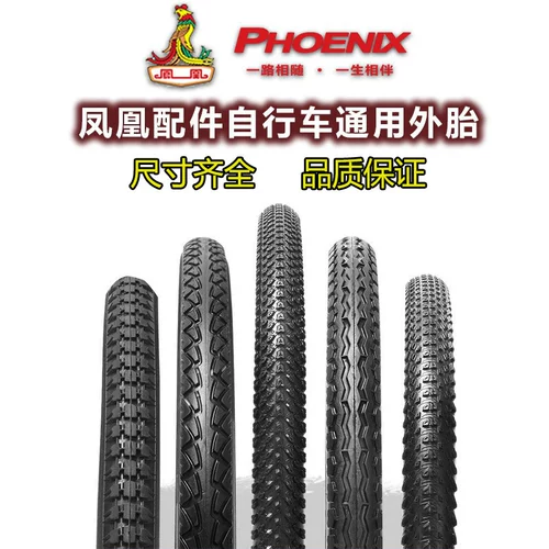 Phoenix, велосипед, колесо, горные шины, 26 дюймов