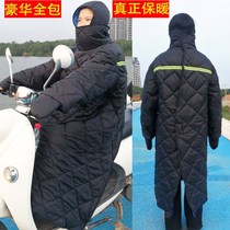 Electric car windshield is worn in winter. The windshield of the body can be worn with velvet and enlarged thickened battery car windshield