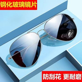 High-Definition Tempered Glass Lenses Military Sunglasses Summer Uv Protection Sunglasses for Men Driving Pilot-Specific