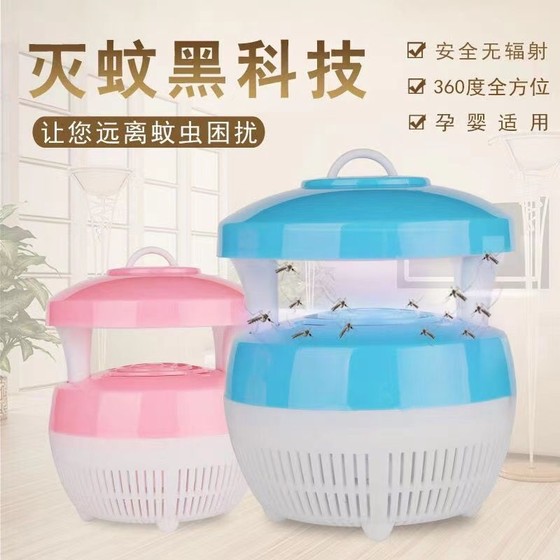 2025新款灭蚊灯神器家用物理灭蚊子风扇吸入驱蚊捕蚊灯强力自吸式