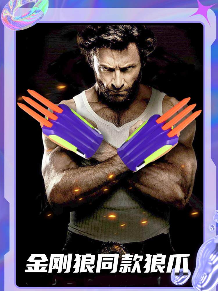 金刚狼 古兵器 武具 模造刀·模擬刀 Cosplay