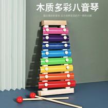 Young childrens eight-tone percussion xylophone musical hand knocks the keys baby educational percussion instrument toy 0-1 years old