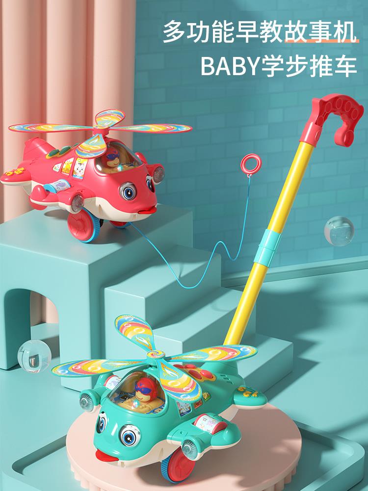 Children's steps to push the airplane toy Toy Pushback 1-2 3 Year Old 3 Walking Bike Single Pole Rattle Baby Toy-Taobao