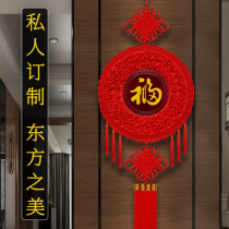 Chinese knot pendant living room large mahogany high-grade lucky character hanging porch decoration entrance door handmade housewarming Spring Festival