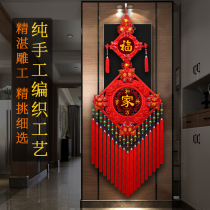 Chinese knot pendant living room large high-grade peach wood fu character hanging decoration housewarming porch decoration new home door